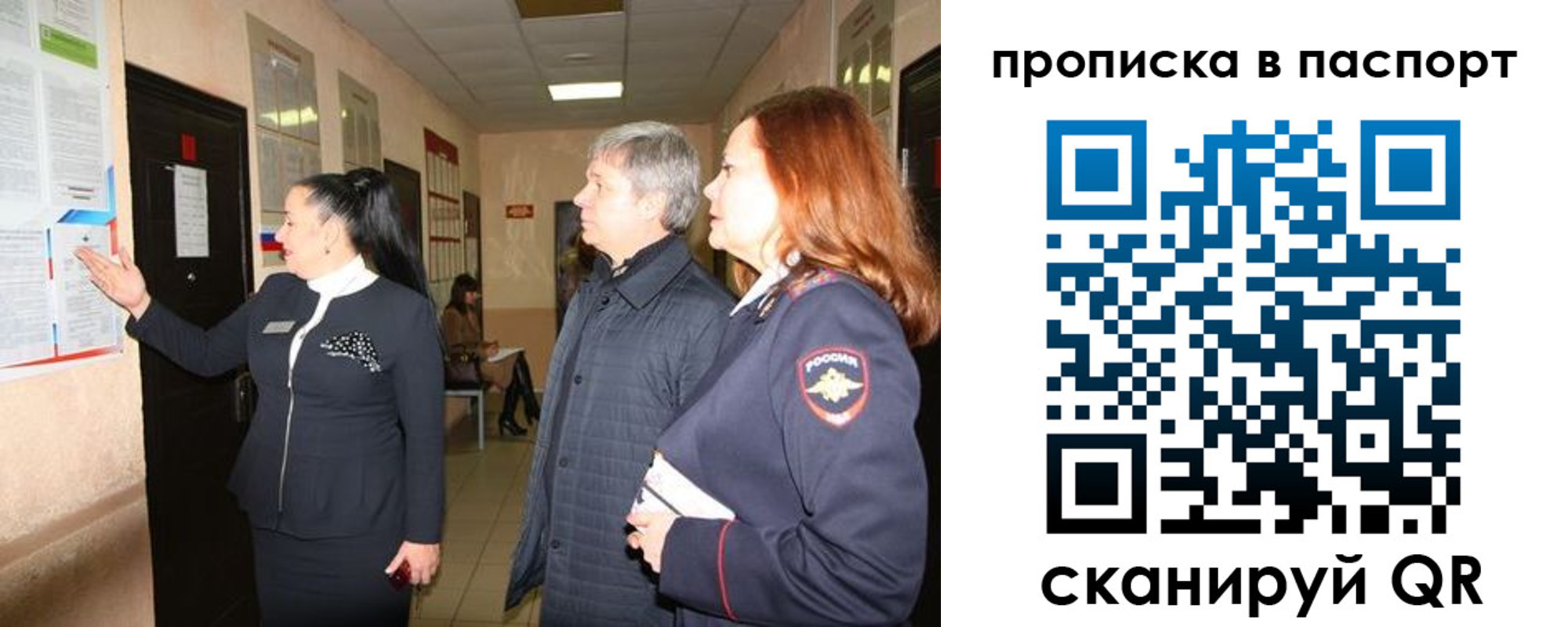миграционный учет в Вятских Полянах