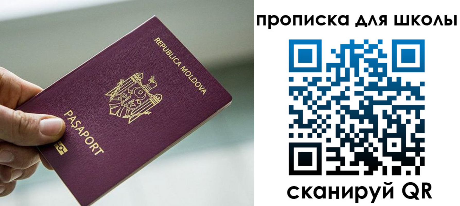 прописка в квартире в Вятских Полянах
