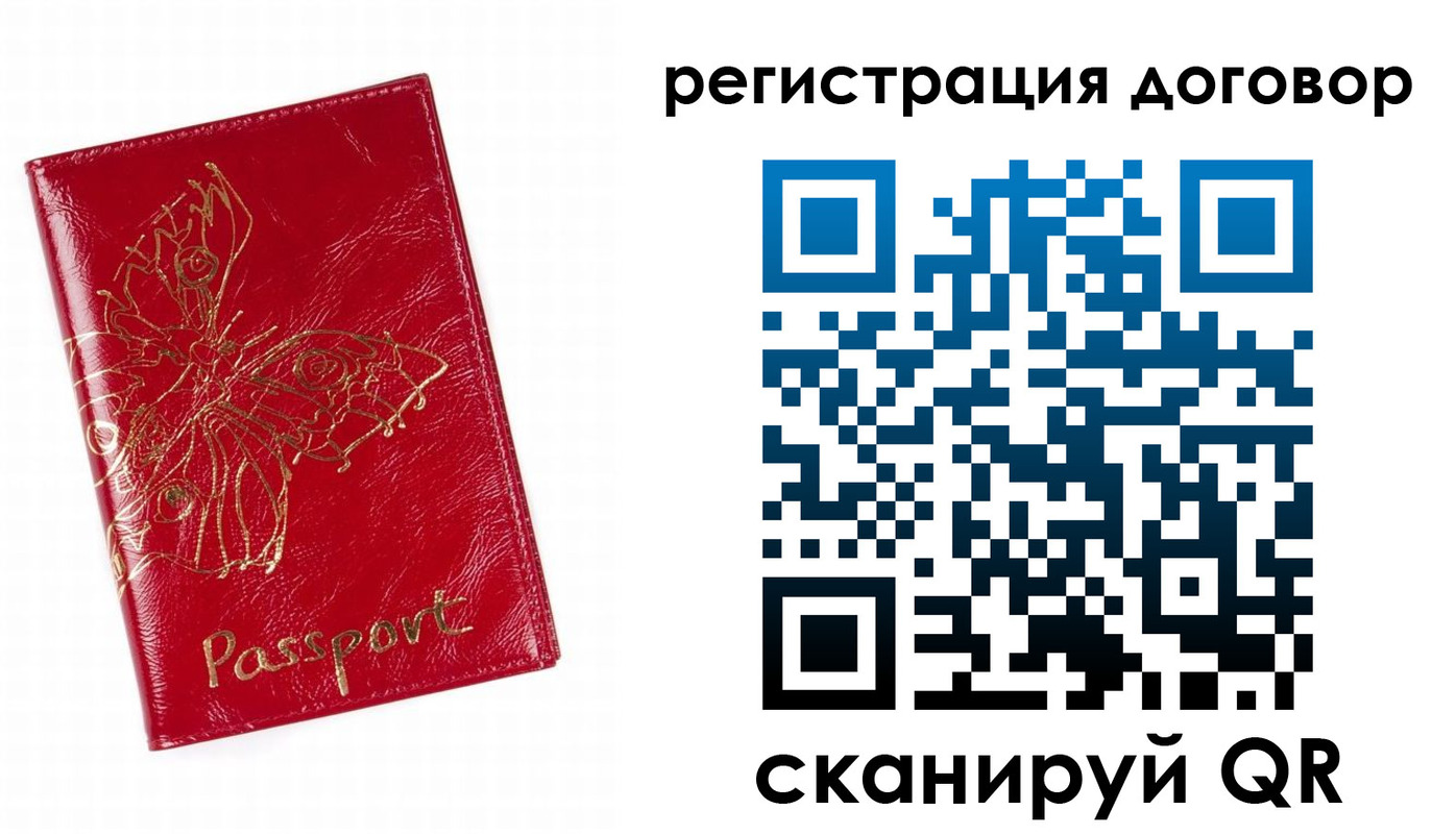 прописка для школы в Вятских Полянах