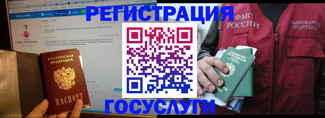 прописка законно в Вятских Полянах