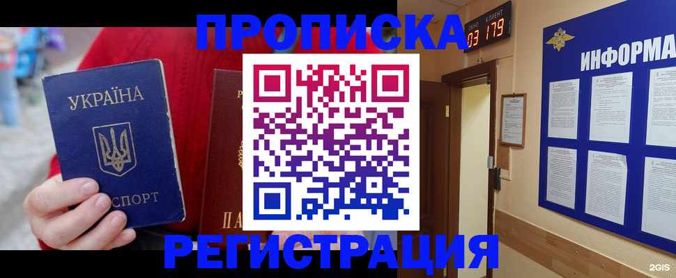 регистрация в Вятских Полянах