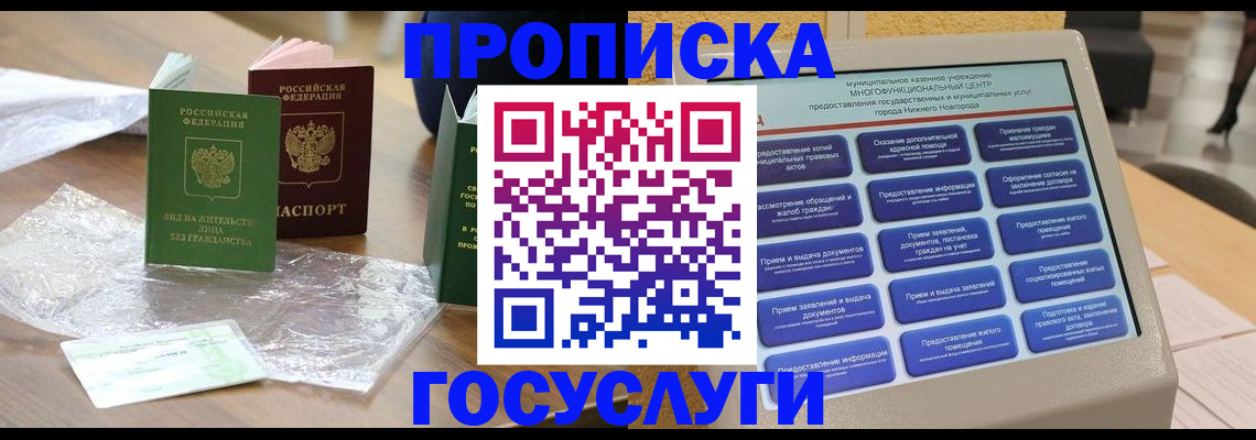 регистрация для школы в Вятских Полянах